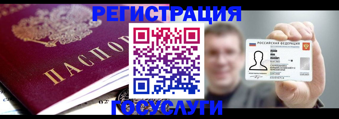 пропишу в квартире в Анадыре